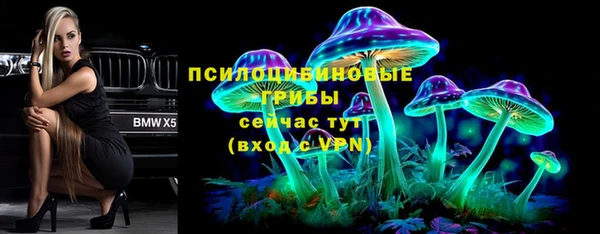 марки lsd Володарск