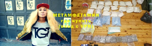 mdma Волосово