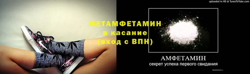 МЕТАМФЕТАМИН кристалл  Мытищи 